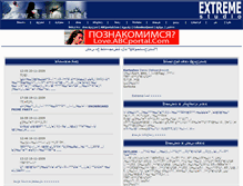 Tablet Screenshot of esua.net